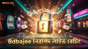সাধারণ ভুল এড়িয়ে Bdbajee প্ল্যাটফর্মে নিরাপদ বাজি করুন।