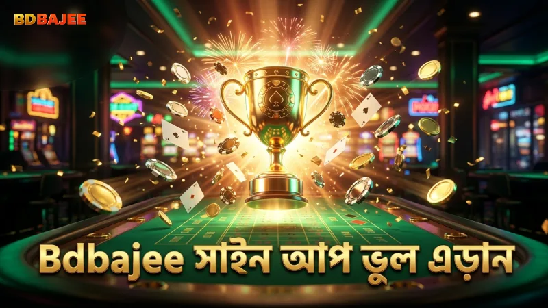 সাইন আপ এর সময় ভুল এড়িয়ে নিরাপদে Bdbajee ব্যবহার শুরু করুন