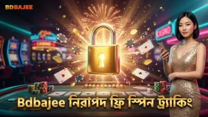 Bdbajee নিরাপত্তা ব্যবস্থায় ফ্রি স্পিন ট্রিগার পর্যবেক্ষণ বাড়ান