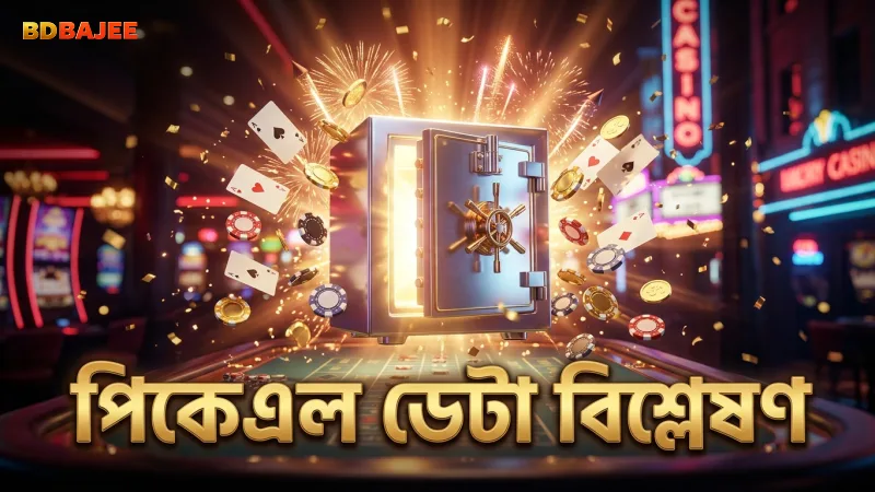 পিকেএল ডেটা বিশ্লেষণ করে অডসের সঠিক মূল্যায়ন