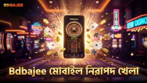 Bdbajee মোবাইল থেকে লাইটনিং রুলেটের সঠিক খেলা নিশ্চিত করে।