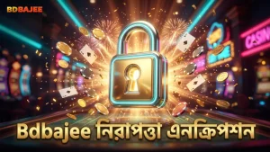 Bdbajee এনক্রিপ্টেড স্পিন ফলাফল দিয়ে নিরাপত্তা নিশ্চিত করে।