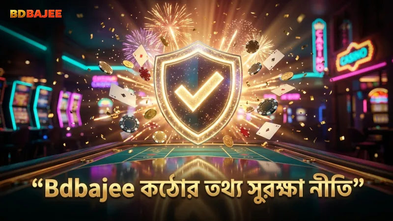 Bdbajee ব্যবহারকারীর তথ্য সুরক্ষার জন্য কঠোর নীতি পালন করে